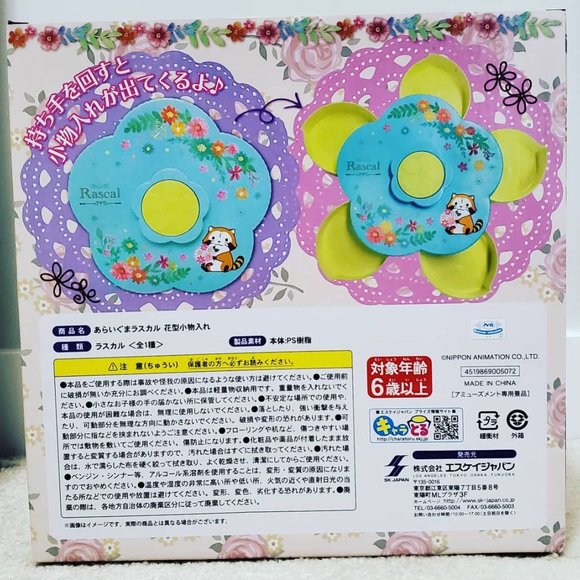 Rascal the Raccoon Flower Shaped Accessory Case - Picture 2 of 3